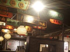 -辛香汇·锦里丨现炒川菜(和信宝龙店)