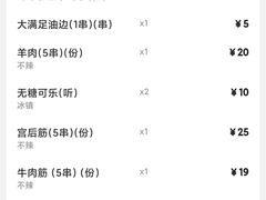 -熙成烧烤(白塔岭店)