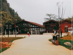 -普者黑风景区-青龙山