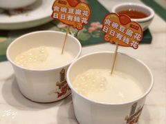-悦得闲广式点心茶楼(蓝鲸世界店)