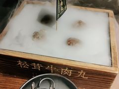 -原牛道·潮汕围炉火锅(讯美店)