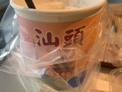 -一杯潮茶·专注潮汕茶饮(十二中创始店)