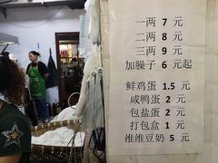 -永华米粉(总店)