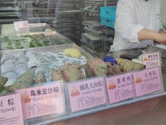 -沈大成(南京东路店)