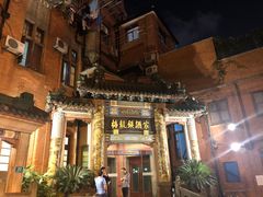 -梅龙镇酒家(南京西路总店)