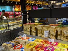 -乾芝斋·苏式糕点·碧螺春茶酥(平江路店)