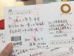 -熊猫邮局(少城店)