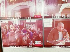 -漕河全驴宴饭店(徐水店)