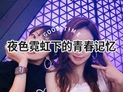 -星聚会KTV(合生汇黑金店)