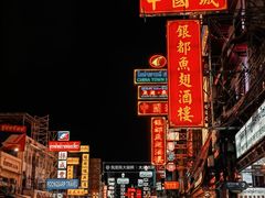 -唐人街(耀华力路)