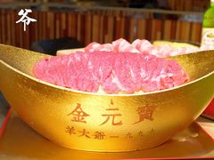 -羊大爷涮肉(亮马桥店)