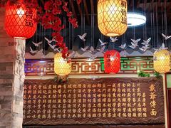 -金杨拉面王小吃面馆·牛三宝面·红烧牛肉粉