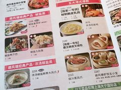 -避风塘·老港味餐厅(虹口龙之梦店)