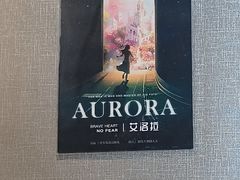 -屋有岛沉浸游戏旗舰店(中山公园店)
