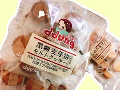 -大润发(王庄店)