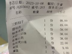-牟传仁饭庄(星海店)