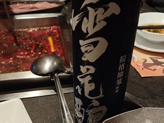 -锦城印象火锅(天府三街店)
