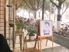 -WONDER ICE 萬得冰田(建設路总店)