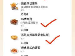 -必胜客(新辰里酒仙桥店)
