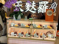 -爱蝦乃家(金虹桥店)