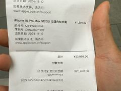 -Apple零售店(成都太古里店)