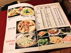 菜单-湘肠香火锅店(团结湖店)