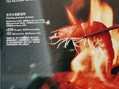 -美心·翠园(港汇恒隆广场店)