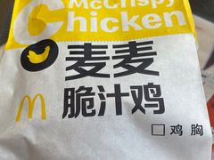 -麦当劳(金桥店)