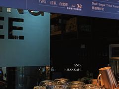 大堂-黑草莓(重庆路店)