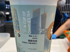 -茶理宜世(广州南站（站内）3楼B17检票口店)