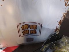 -BOKE博稞烘焙(天佑城店)