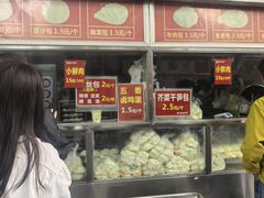 -袁大头包子(光华路店)