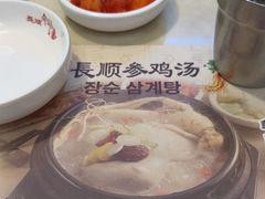 -长顺参鸡汤店(西塔总店)