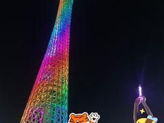 -珠江夜游广州塔·中大码头