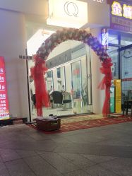 -乾健·烫染·接发SALON