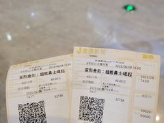 -金逸影城(中关村店)