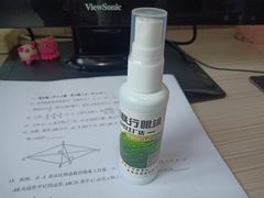 -视野联行眼镜(西站中天健广场店)