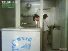 门面-王胖子驴肉火烧(鼓楼店)