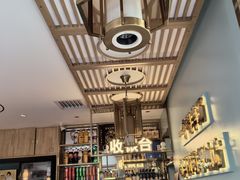 -四川简阳羊肉汤火锅(金台路店)