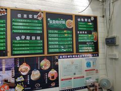 -食盈碗仔翅(星玺广场店)