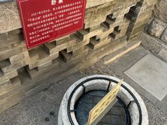 -老舍旧居