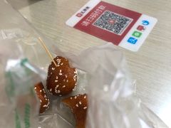 糖油果子-崇州余荞面(落虹桥店)