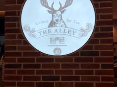 -鹿角巷The Alley(龙湖天街店)