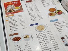 -庆丰包子铺(西单店)