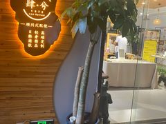 -肆兮眼镜·蔡司·徕卡战略合作店(大坪店)