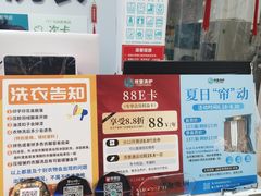 -UY优壹洗护·洗衣·洗鞋·奢侈品养护