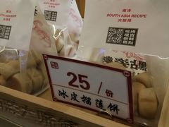-南洋大师傅(昌平龙德广场店)