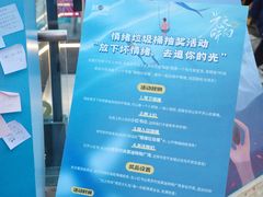 -南京时尚莱迪购物广场(正洪街店)