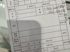 -宝岛眼镜·星创视光中心(百联世纪购物中心店)