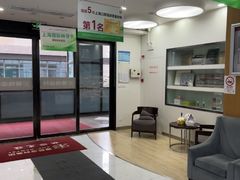 -雅悦齿科(顾村公园店)